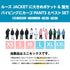 【10月上旬発送予定】 ASHGREEM アッシュグリーム スノーボードウェア フラップジャケット 上下セット AG-11SET